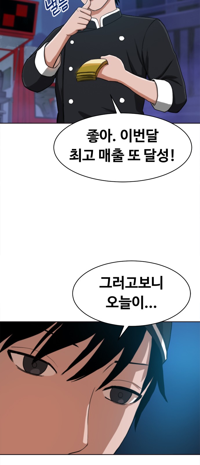 119 페이지