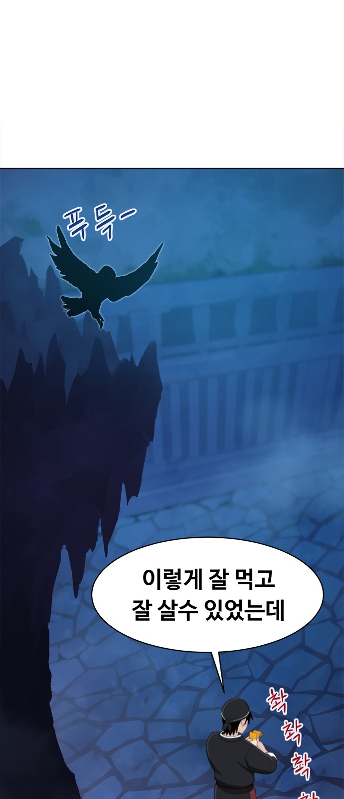 121 페이지