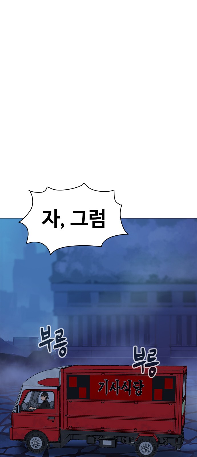 124 페이지