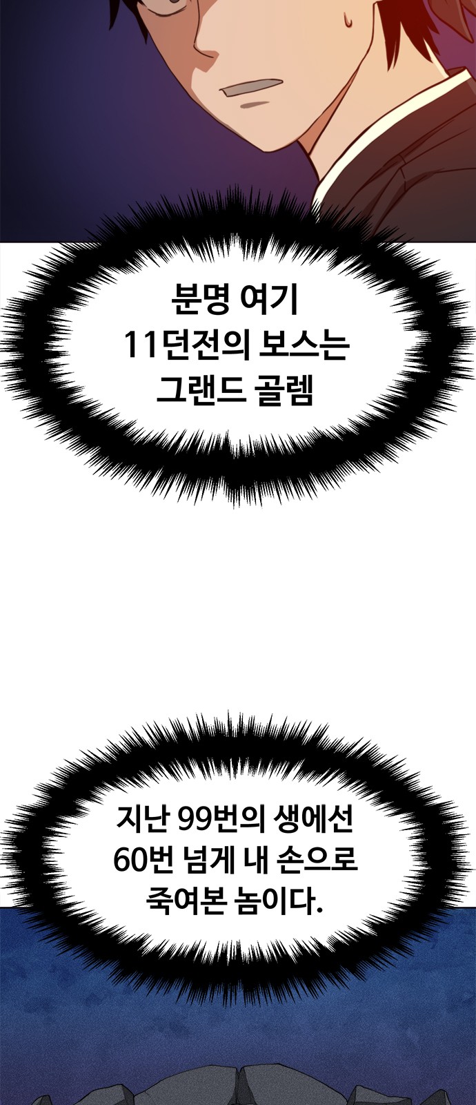 130 페이지
