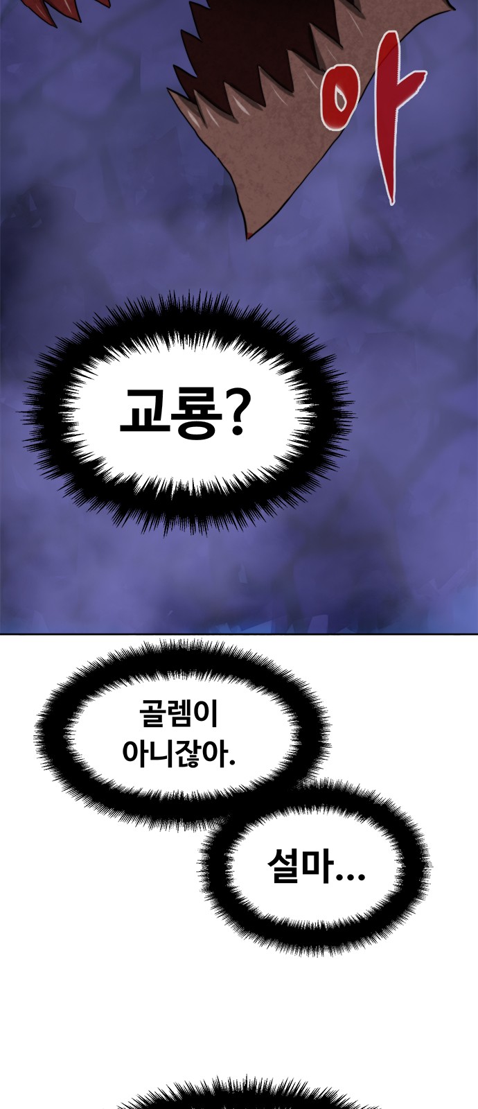138 페이지