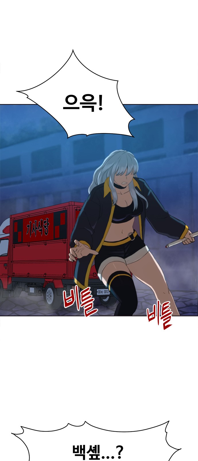 142 페이지