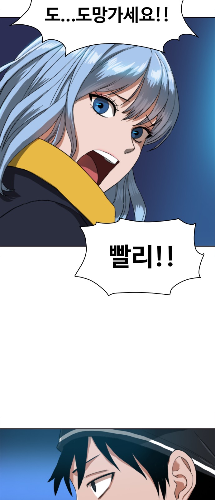 143 페이지