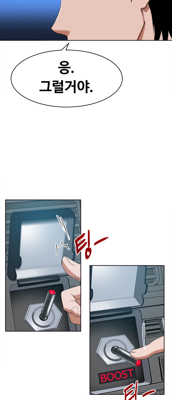144 페이지