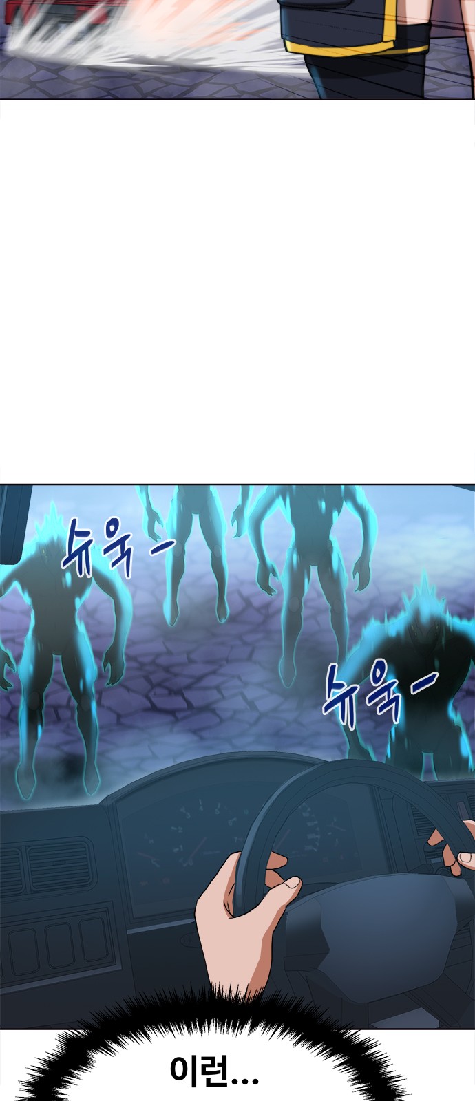 146 페이지