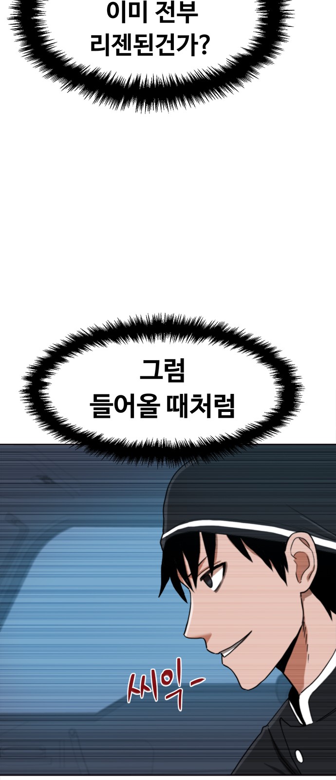 147 페이지