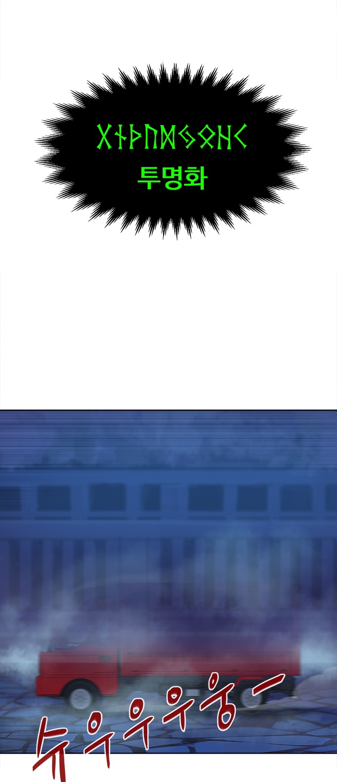 148 페이지