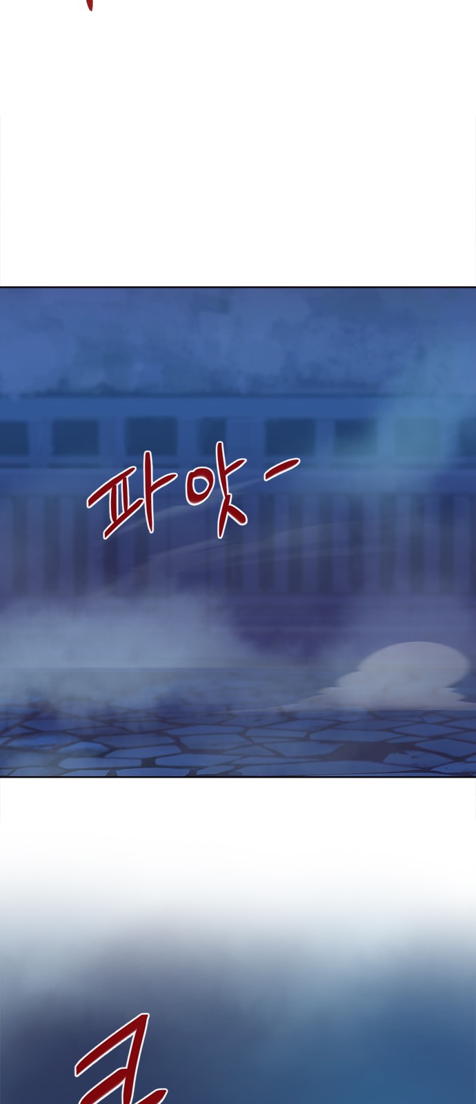 149 페이지