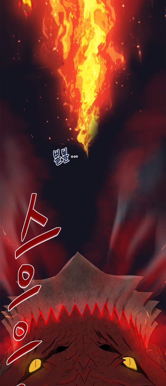 155 페이지