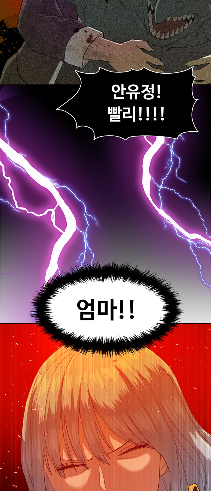 161 페이지