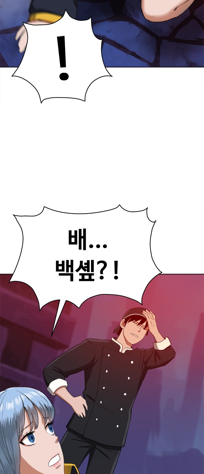 166 페이지