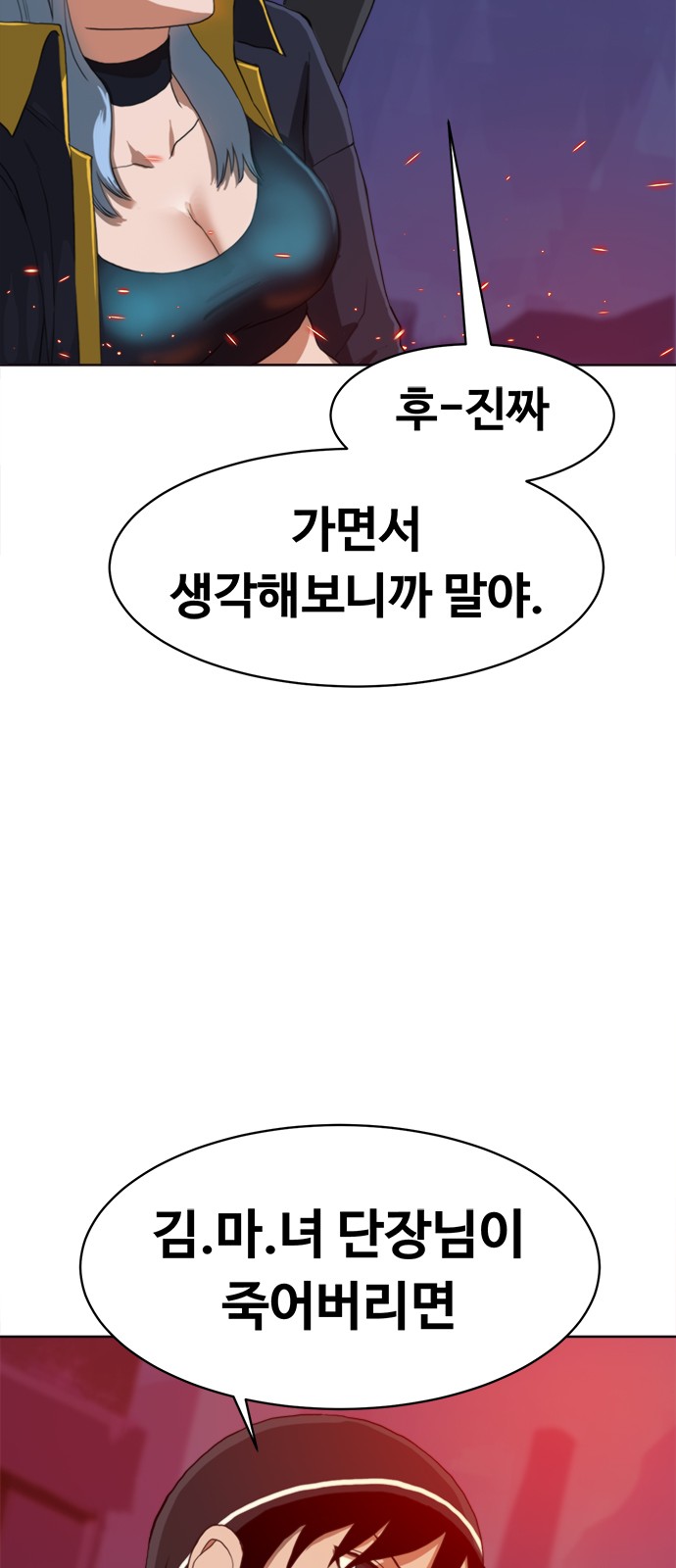 167 페이지