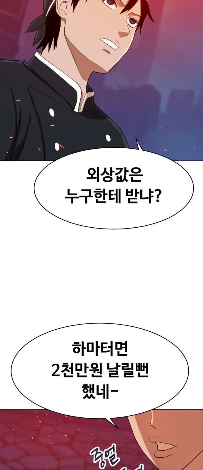 168 페이지