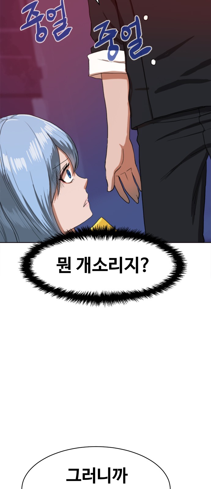 170 페이지