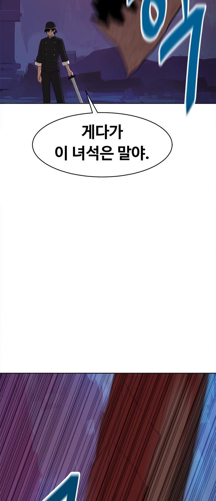 174 페이지