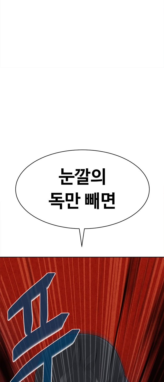 177 페이지