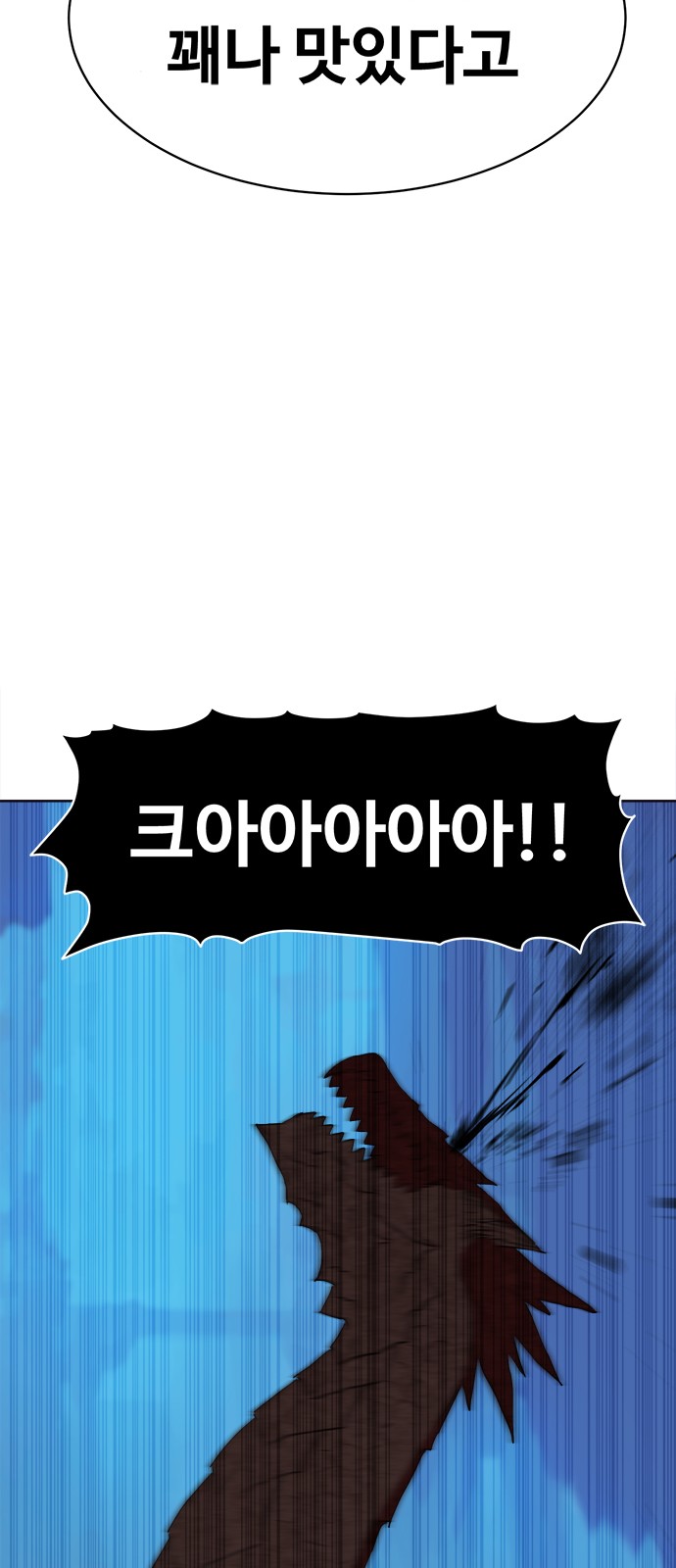 180 페이지