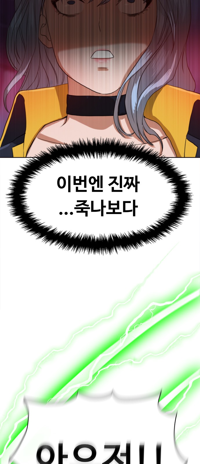 184 페이지