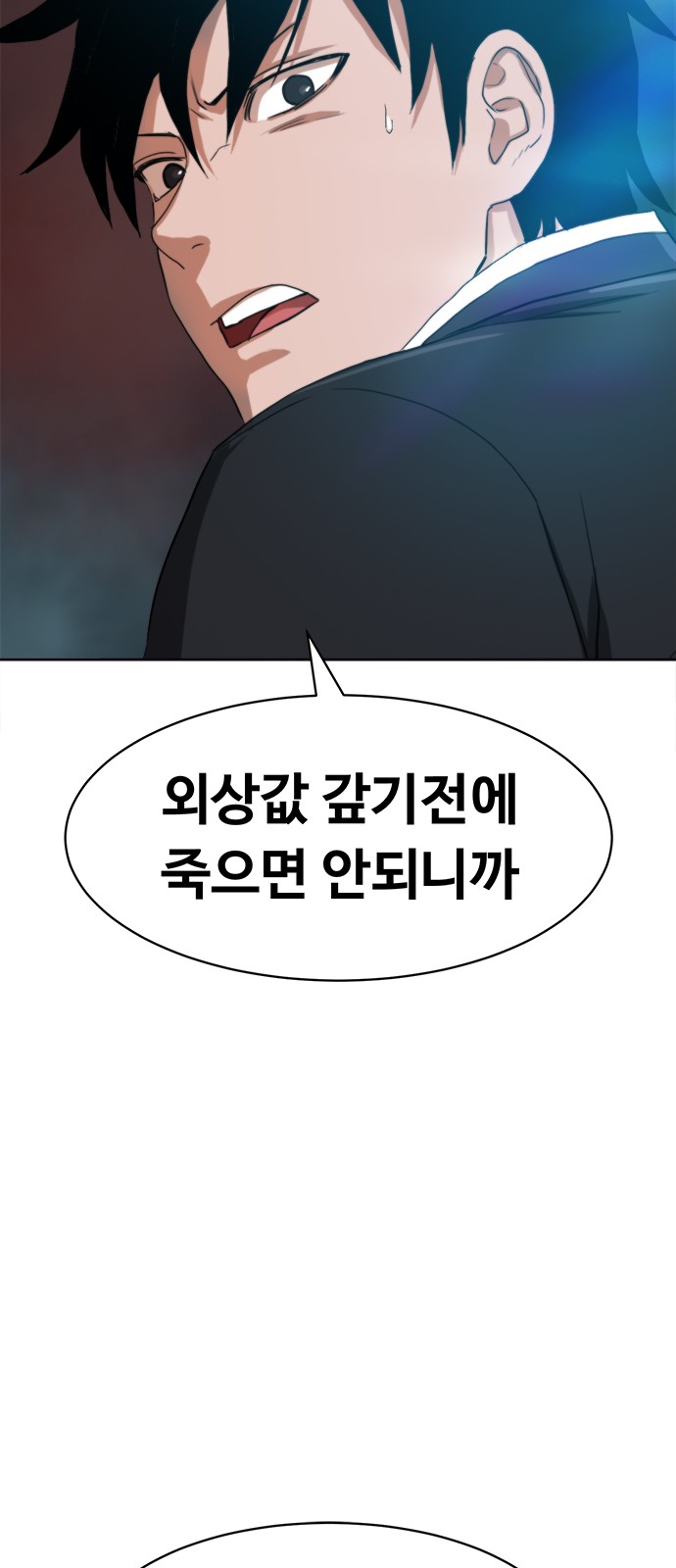 190 페이지