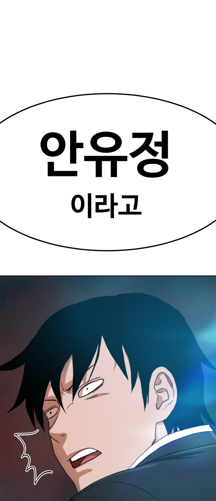 192 페이지