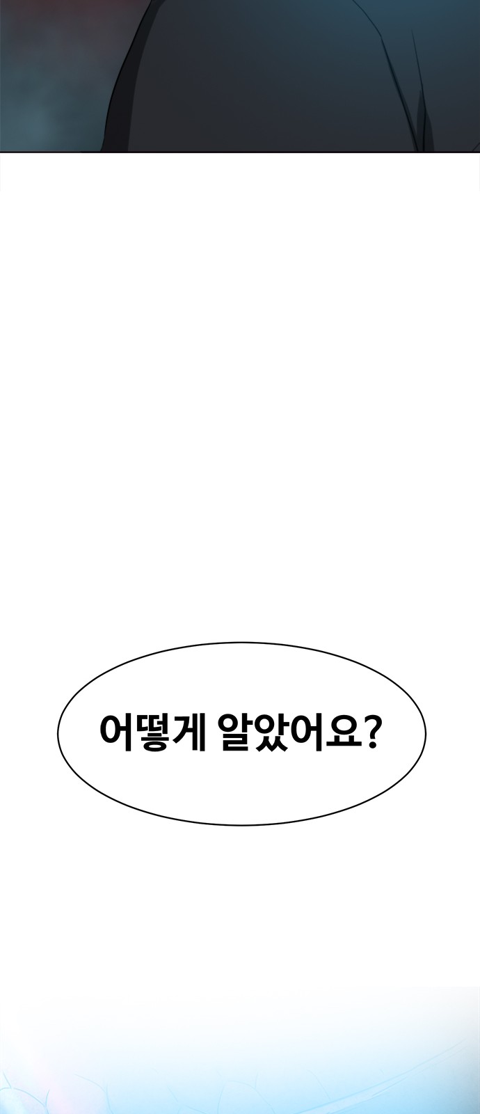 193 페이지