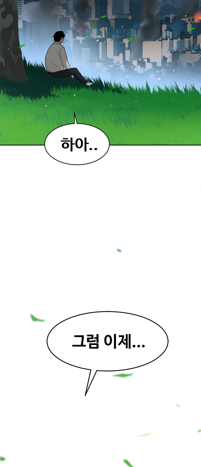 40 페이지