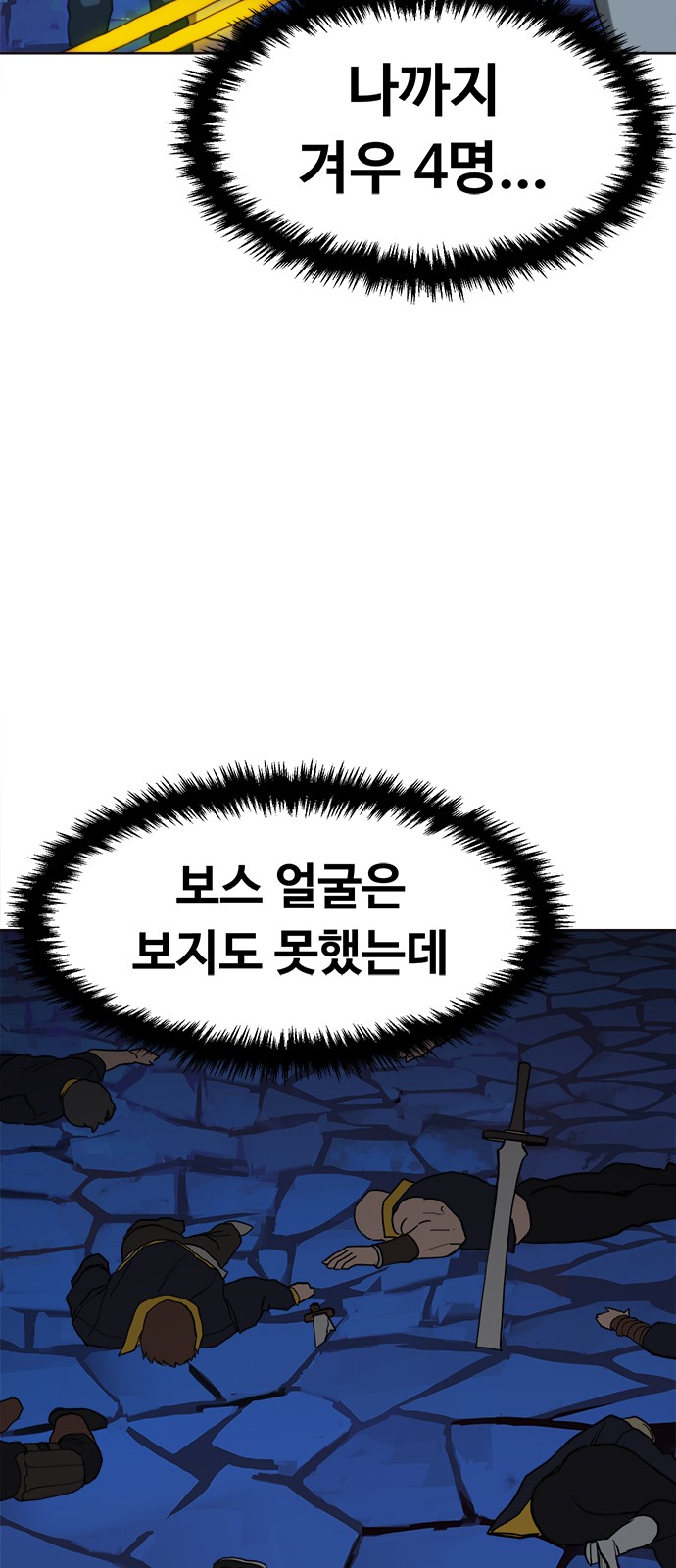 53 페이지