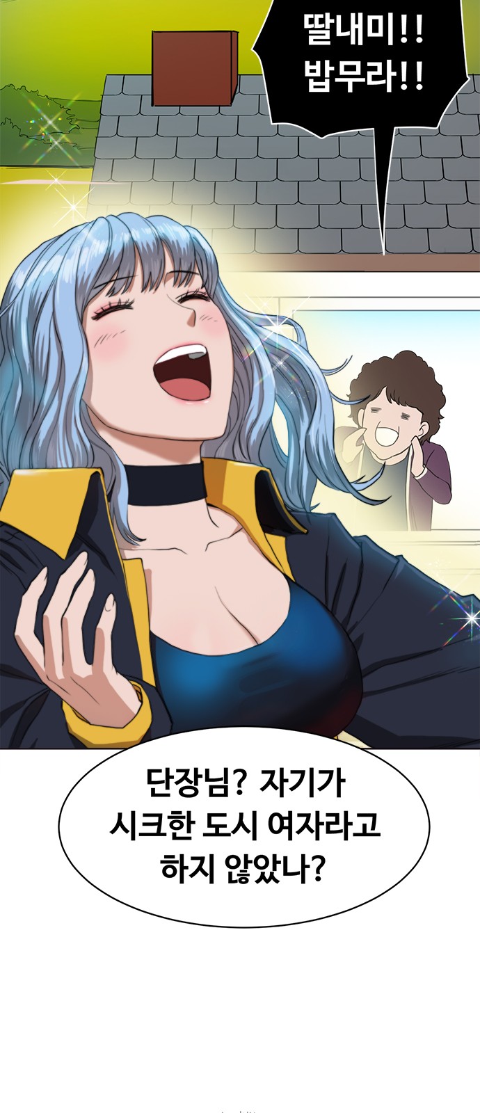 61 페이지
