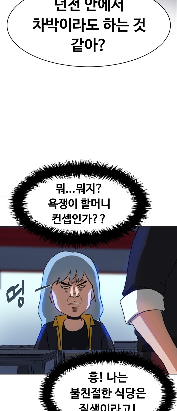 75 페이지