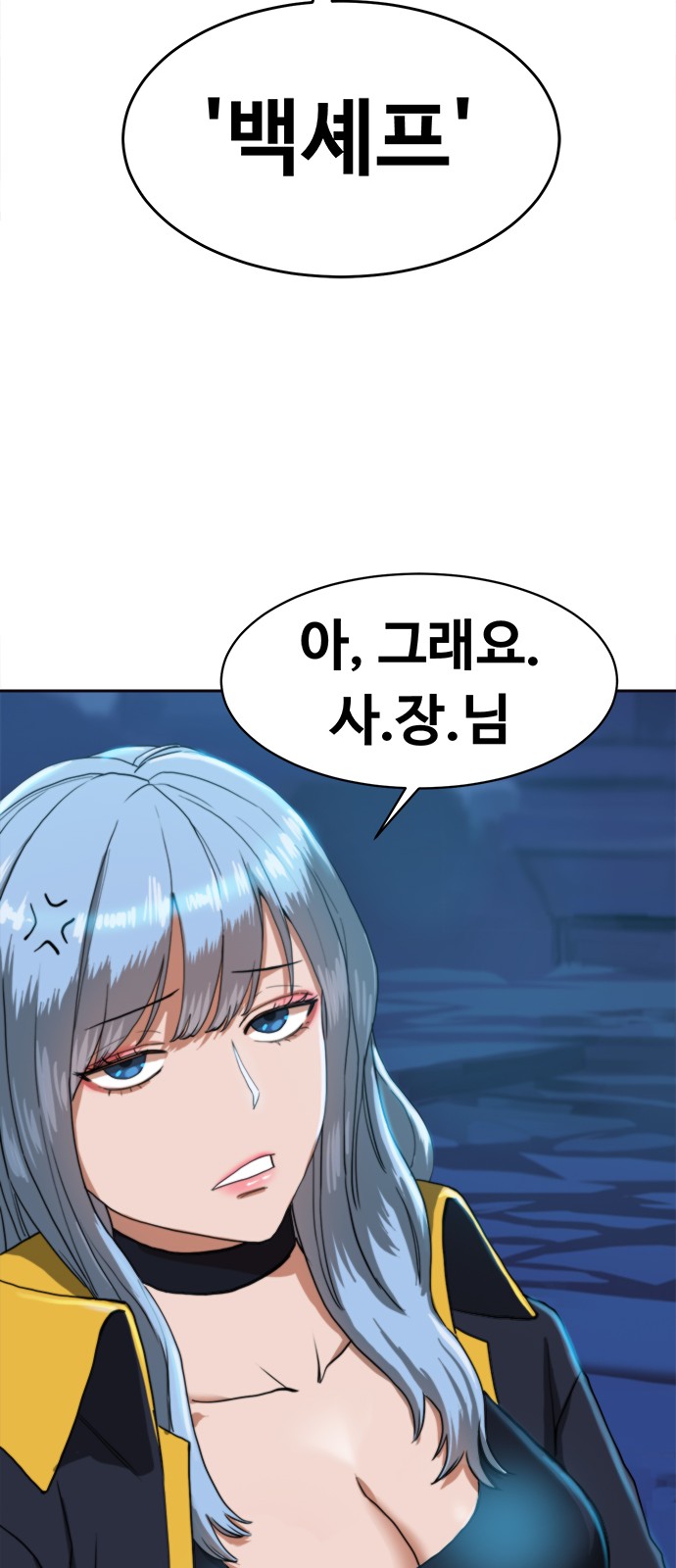 77 페이지