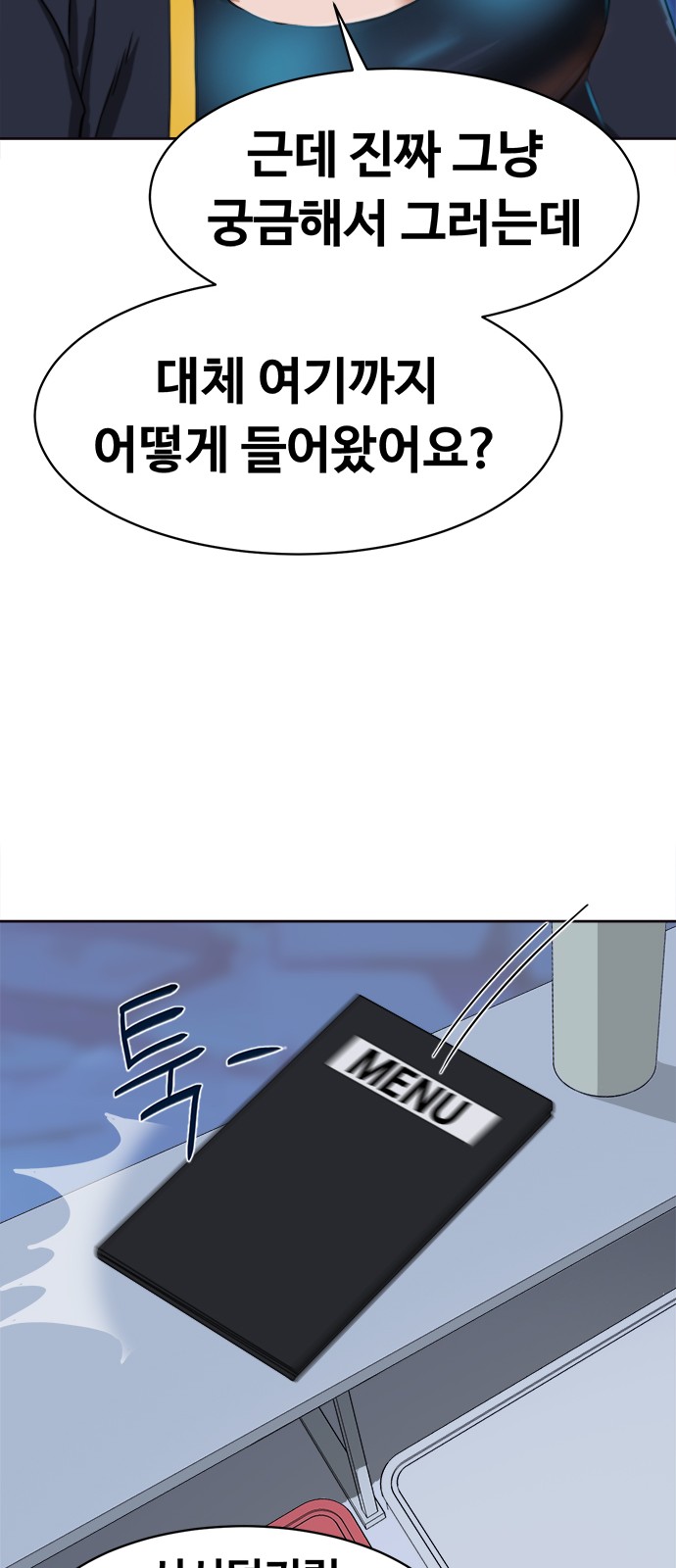 78 페이지