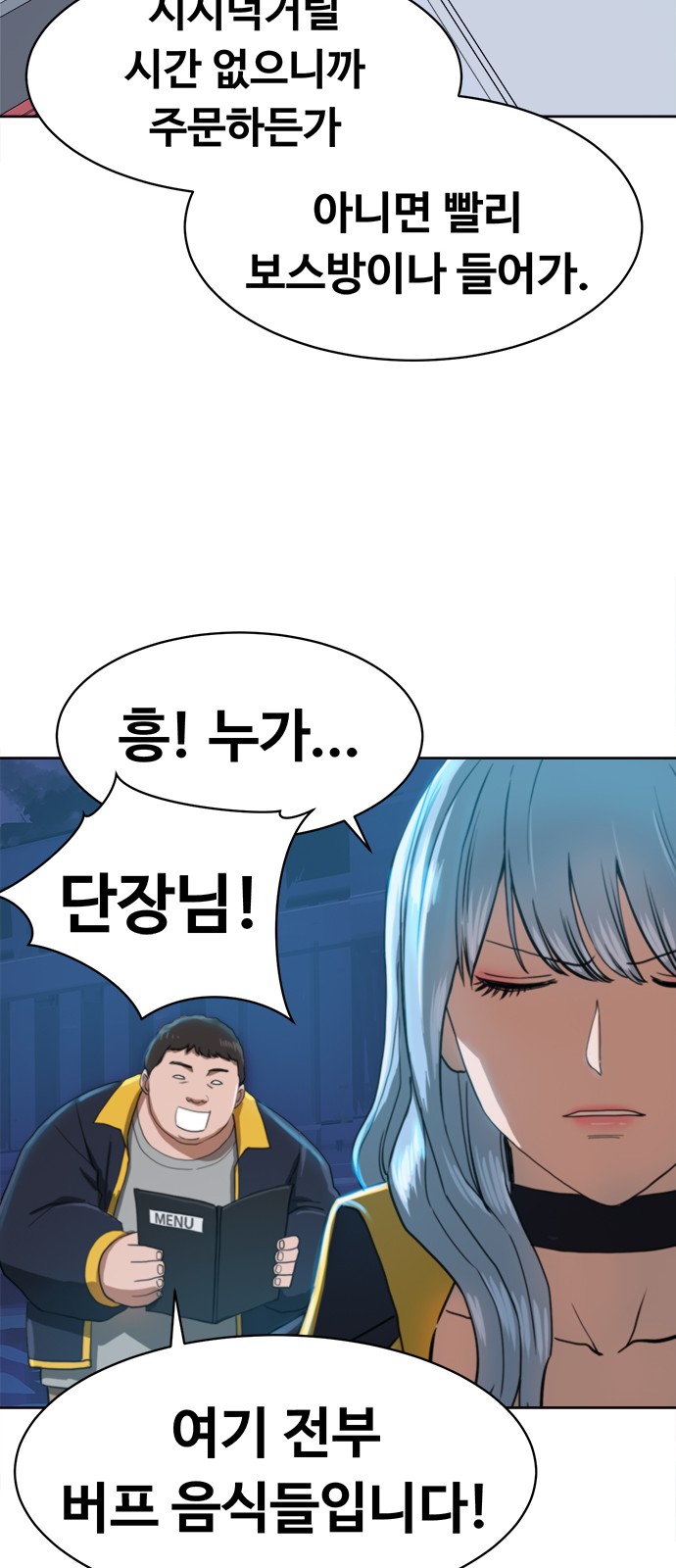 79 페이지
