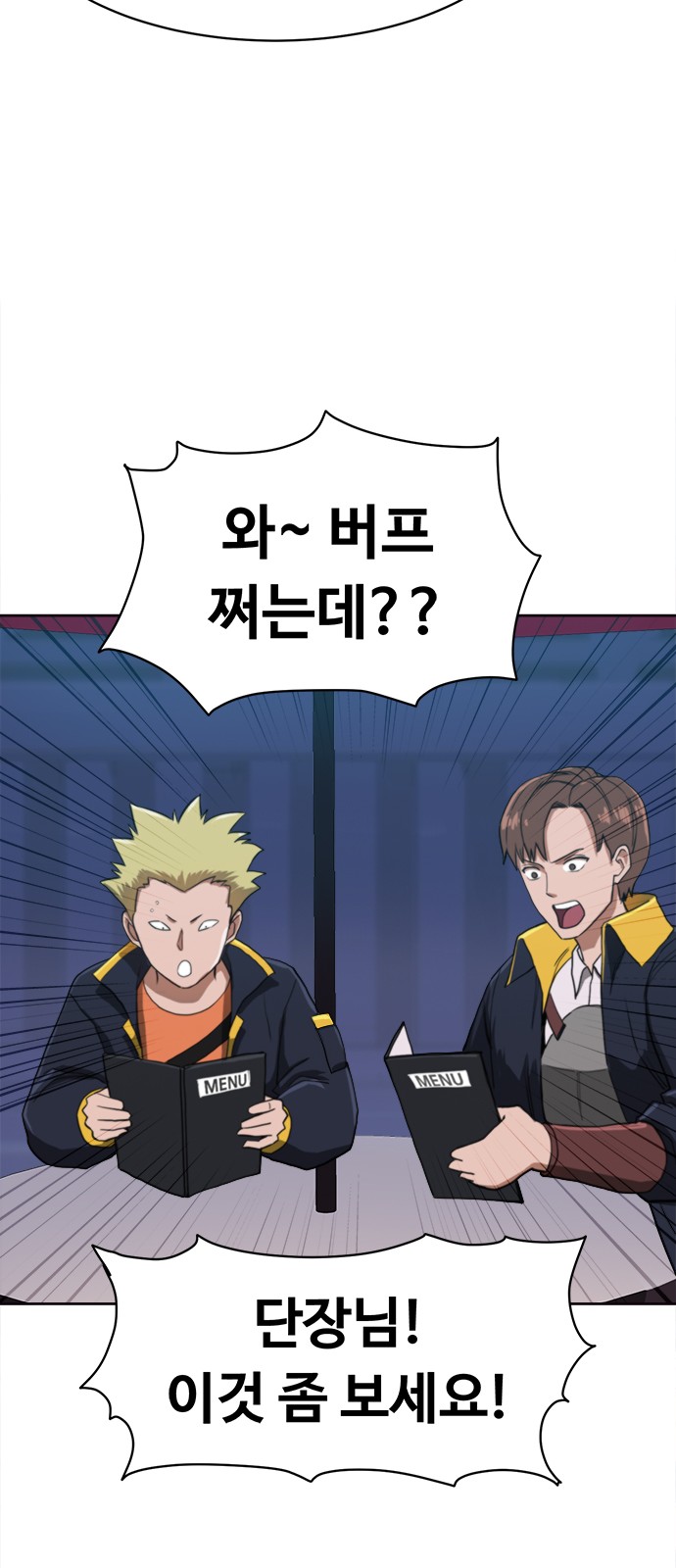 80 페이지