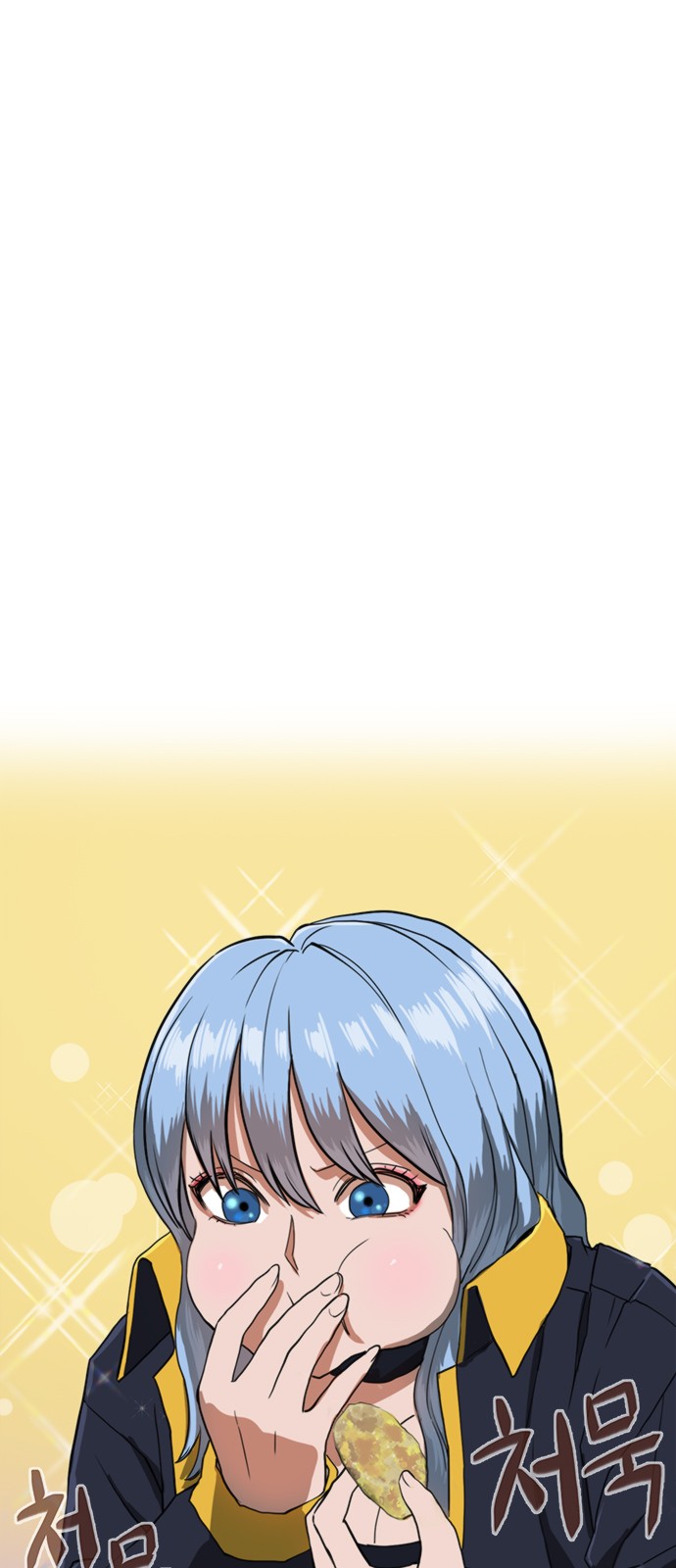 84 페이지