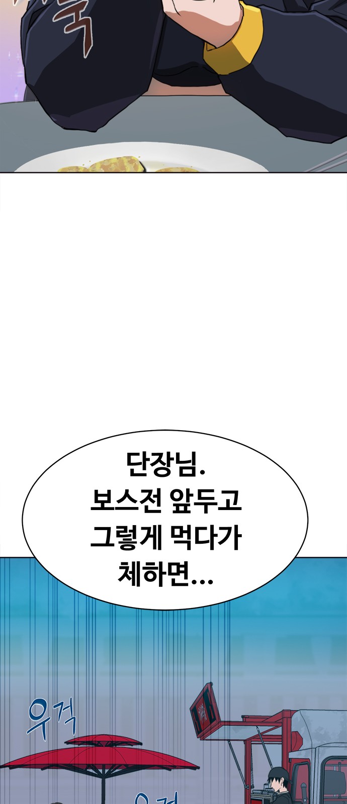 85 페이지