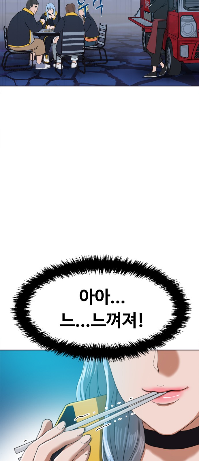 86 페이지