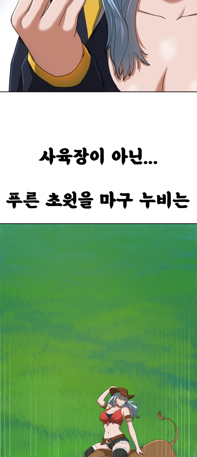 87 페이지
