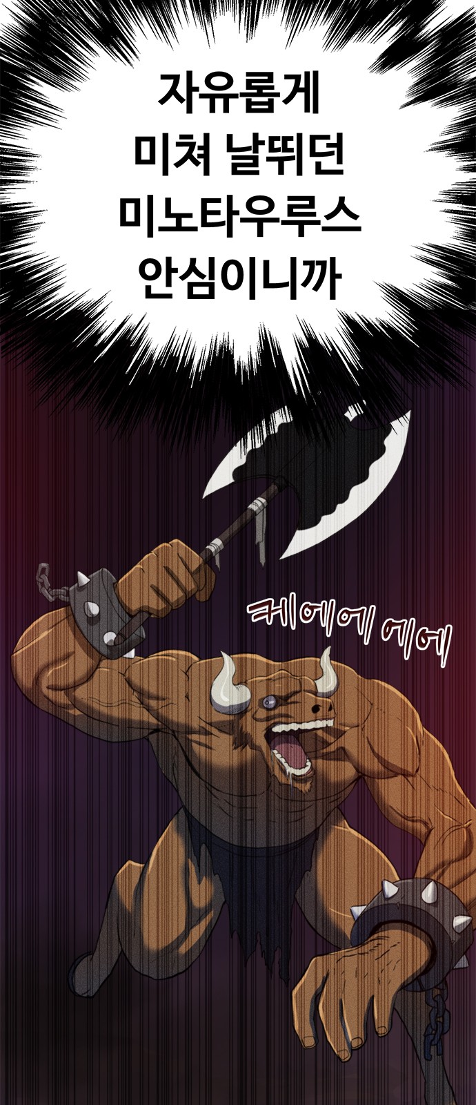 91 페이지