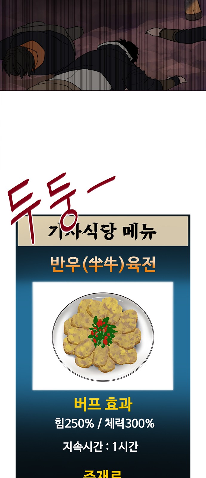 92 페이지