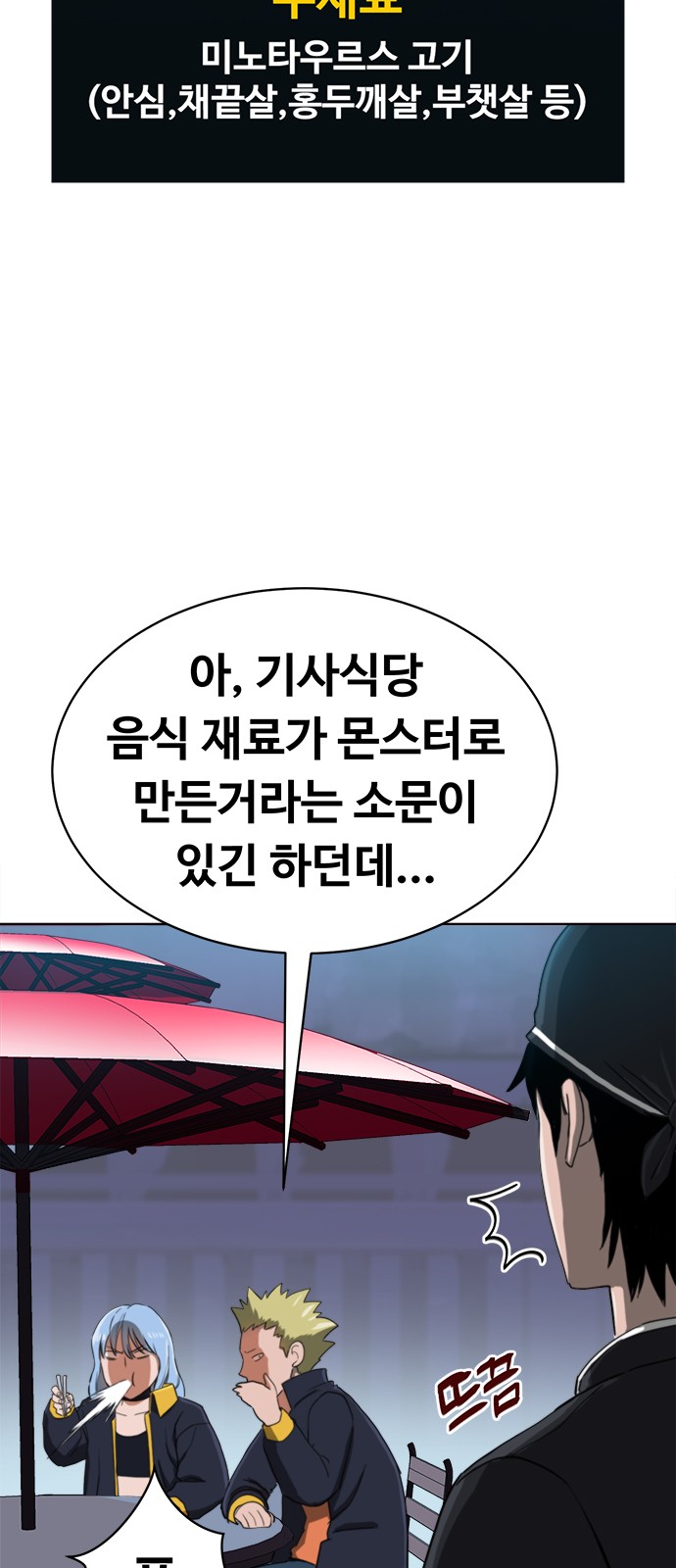93 페이지