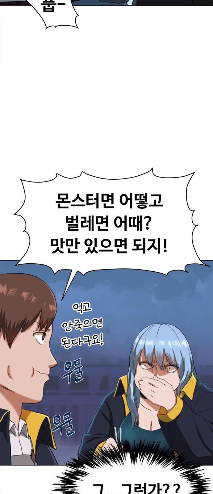 94 페이지