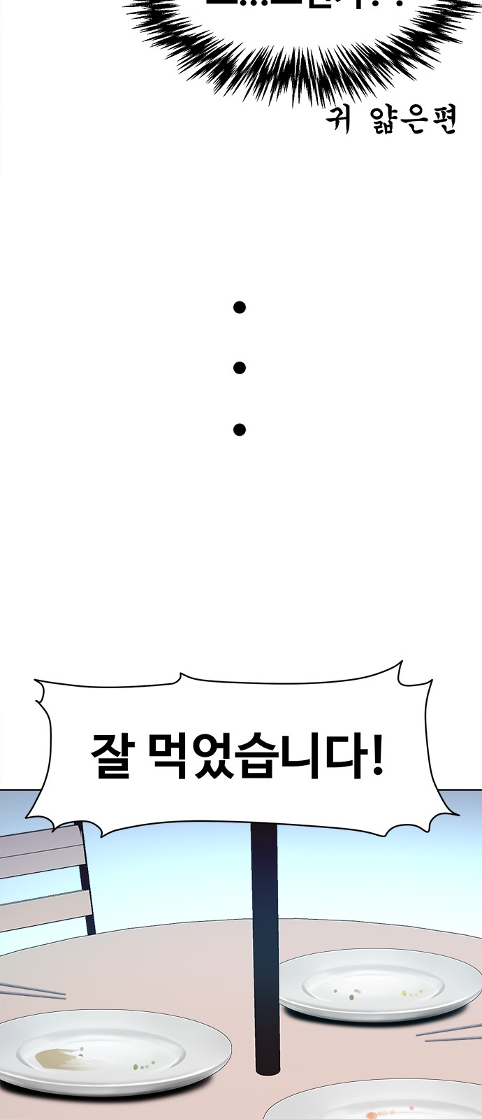 95 페이지