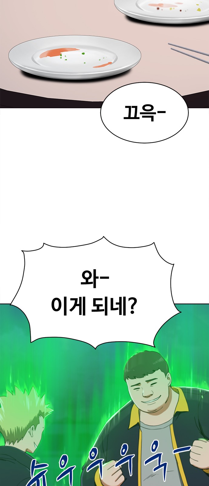 96 페이지