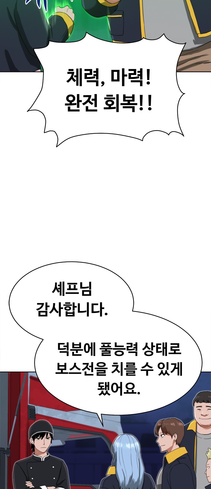 97 페이지