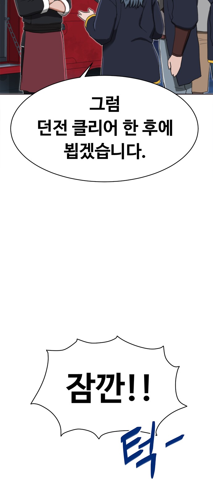 98 페이지