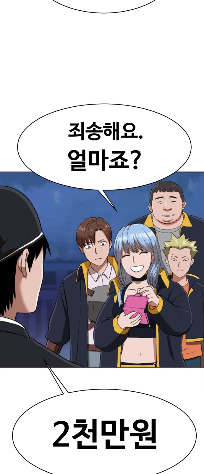 100 페이지