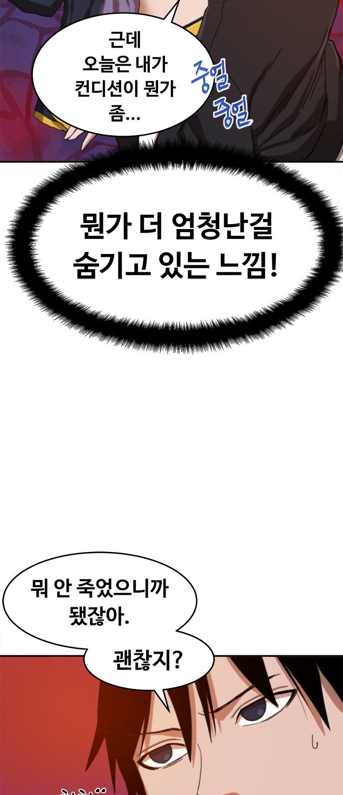 100 페이지