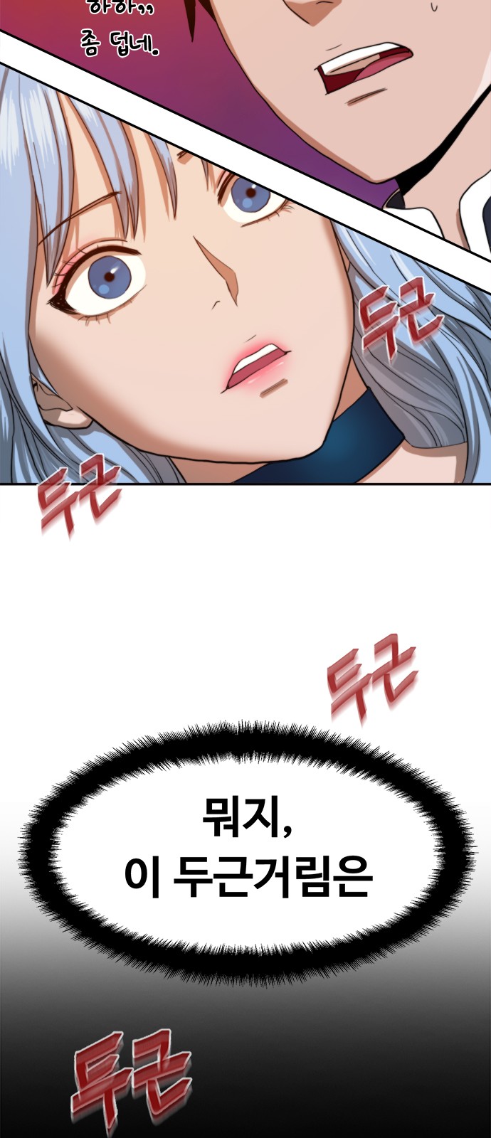 101 페이지
