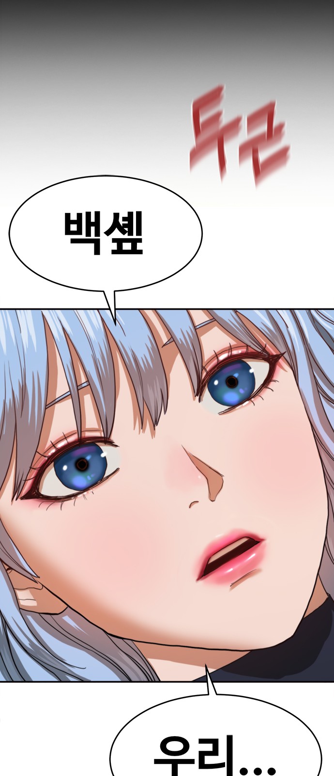 103 페이지