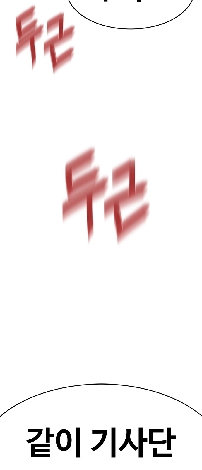 104 페이지
